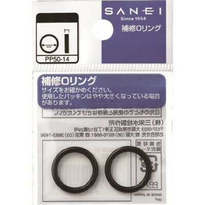 SANEI (13.8mmX2.4mm) PP5014 ᥫȥ  O󥰡륷(Բ)