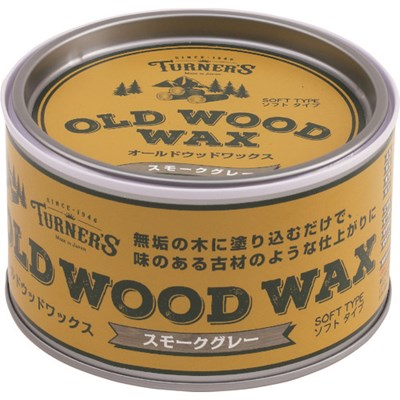 ターナー オールドウッドワックス スモークグレー 350ML OW350008 工事・照明用品 塗装・内装用品 塗料(代引不可)