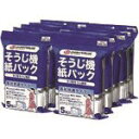 JTX 298800)そうじ機紙パック 50枚 N025J-10 N025J10 清掃・衛生用品 清掃機器 掃除機用オプションパーツ(代引不可)【送料無料】