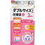 レック Baふとん圧縮袋LL2枚入 O853 梱包用品 梱包結束用品 圧縮袋(代引不可)