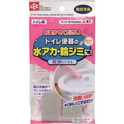 特長●キズを極力おさえる研磨材(軽石)を使用した、使い捨てタイプの商品です。用途●トイレタンクや便器のお掃除に。仕様2●おまかせください（トイレ用）柄付き原産国（名称）：中国【代引きについて】こちらの商品は、代引きでの出荷は受け付けておりません。【送料について】北海道、沖縄、離島は送料を頂きます。