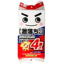 レック 激落ちMEGA4P S809 清掃・衛生用品 清掃用品 スポンジ(代引不可)