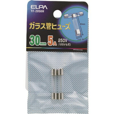 ELPA ガラス管ヒューズ 30MM 5.0A 2個入 TF2050H 電子機器 電気・電子部品 ヒューズホルダ(代引不可)