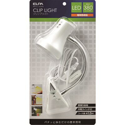 ELPA LEDクリップライト SPOTLL101LPW 工事・照明用品 作業灯・照明用品 LED電球(...