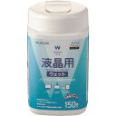 特長●デリケートな液晶ディスプレイにも安心して使えるノンアルコールタイプの液晶用ウェットクリーニングティッシュです。●三菱ケミカルの超極細分割繊維をメッシュ状に加工した不織布で、力を入れずに軽く拭くだけで指紋やホコリなどの汚れをしっかり除去します。●水滴による拭き跡が残りにくく、画面をクリアに仕上げます。●帯電防止効果により、拭き取り後のホコリの再付着を軽減します。用途●デリケートな液晶ディスプレイに最適！やさしく拭いて、クリアな仕上がりの液晶用ウェットクリーニングティッシュ。仕様●枚数(枚)：150枚●基布サイズ(mm)：140×130仕様2●主成分：精製水、界面活性剤、防腐剤材質／仕上●アクリル系超極細分割繊維不織布(メッシュ)原産国（名称）：日本【代引きについて】こちらの商品は、代引きでの出荷は受け付けておりません。【送料について】北海道、沖縄、離島は送料を頂きます。