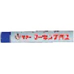 マジックインキ ギター マーキングパス 青 (20本入) PSRT3 工事・照明用品 溶接用品 工業用マーカー(代引不可)