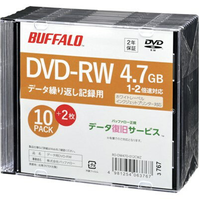 バッファロー 光学メディア DVD-RW PC
