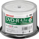 バッファロー 光学メディア DVD-R PCデータ用 4.7GB 法人チャネル向け 50枚+5枚 RODR47D055PWZ オフィス・住設用品 OA用品 メモリ(代引不可)
