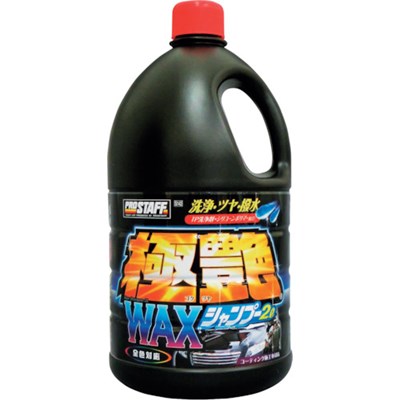 プロスタッフ ワックスinシャンプー S142 手作業工具 車輌整備用品 洗車用品(代引不可)