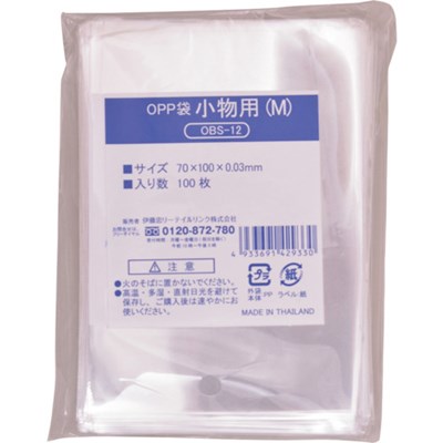 特長●透明度が高く、パリッとした質感で防水性・防汚性に優れます。●透明なので中身が美しく見えます。用途●雑貨・パンフレット・書類・DM・プレゼントのラッピング、陳列、保管用に。仕様●色：透明仕様2●小物用Mサイズ原産国（名称）：タイ【代引きについて】こちらの商品は、代引きでの出荷は受け付けておりません。【送料について】北海道、沖縄、離島は送料を頂きます。