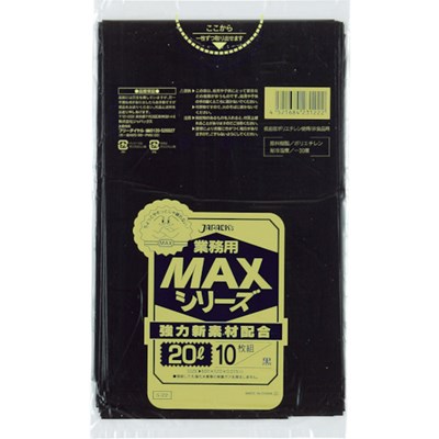 ジャパックス 業務用MAX 20L黒10枚0.015 S22 清掃・衛生用品 清掃用品 ゴミ袋(代引不可) ジャパックス 業務用MAX 20L黒10枚0.015 S22 清掃・衛生用品 清掃用品 ゴミ袋(代引不可)