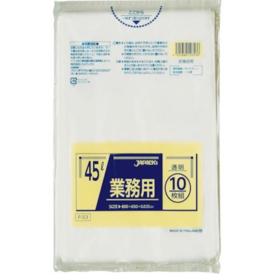 ジャパックス 業務用ポリ袋 45l透明10枚0.035 P53 清掃・衛生用品 清掃用品 ゴミ袋(代引不可)(3.0)