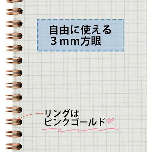 マルマン A6 ノート セプトクルール イエロー N76904 オフィス・住設用品 文房具 ノート(代引不可)
