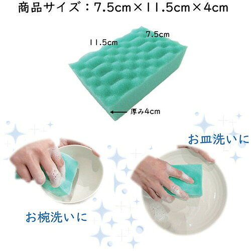 キクロン カラースポンジ10Pイエロー Y03 清掃・衛生用品 清掃用品 スポンジ(代引不可) rcmdva-13931839 リコメン堂ホームライフ館 サンプル画像3