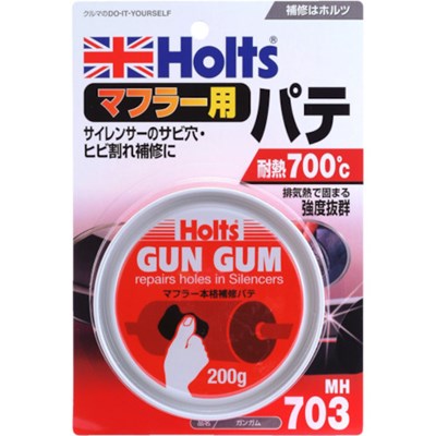 ホルツ MH703 ガンガム 4978955007039 MH703 手作業工具 車輌整備用品 車輌用補修剤(代引不可)