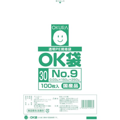 オークラ OK袋0.03mm9号 OK309 梱包用品 梱包結束用品 ポリ袋(代引不可)