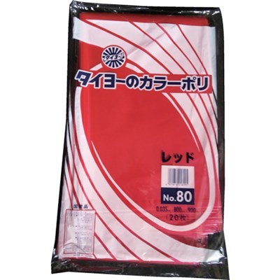 Bags - タイヨー 大型カラーポリ袋035(レッド) No.80 (20枚入り) S227234 梱包用品 梱包結束用品 ポリ袋(代引不可)