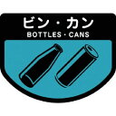 コンドル ダストボックス用 分別シールA(不透明タイプ) ビンカン S...(3)