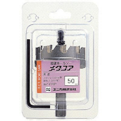 ユニカ 超硬ホールソーメタコア 61mm MCS61 切削工具 穴あけ工具 ホールソー(代引不可)【送料無料】
