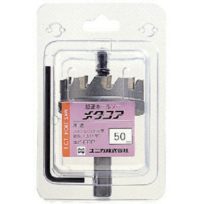 ユニカ 超硬ホールソーメタコア 95mm MCS95 切削工具 穴あけ工具 ホールソー(代引不可)【送料無料】