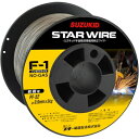 SUZUKID 溶接用ワイヤ スターワイヤF-1 軟鋼用ノンガスワイヤ 0.9φ×3kg PF52 工事・照明用品 溶接用品 電気溶接機(代引不可)【送料無料】