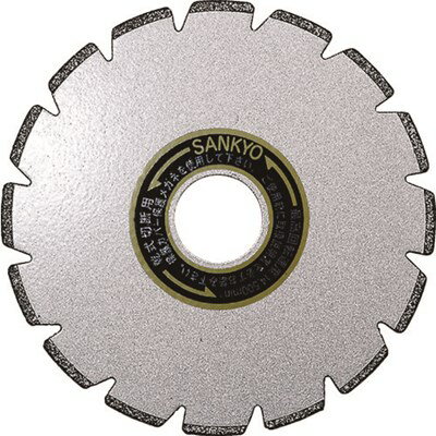 三京 ダイヤモンドカッター スパッとPZ PZ203 電動・油圧・空圧工具 切断用品 ダイヤモンドカッター(代..