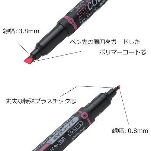 Tombow 蛍光マーカー蛍COAT 山吹 WATC99 オフィス・住設用品 文房具 筆記具(代引不可)