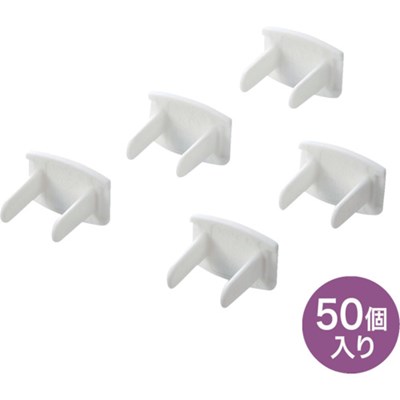 SANWA 電源タップ用コンセントキャッ