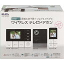 ELPA DECTワイヤレステレビドアホン DHSTMP2320 オフィス・住設用品 オフィス備品 店舗用品(代引不可)【送料無料】(2)