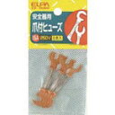 ELPA 銅爪ヒューズ 15A 5個入り CF15NH 電子機器 電気・電子部品 ヒューズホルダ(代引不可)