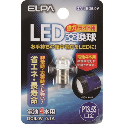 ELPA LED GALED6.0V HEƖpi ƓEƖpi LEDd(s)