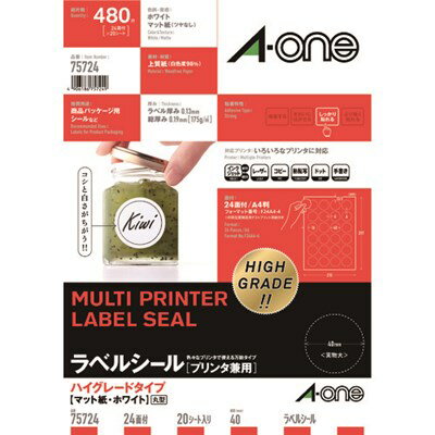 3M エーワン ラベルシール ハイグレード 表示・パッケージ・宛名ラベル プリンタ兼用 マット紙 白 A4 24面 1袋(20シート入) 75724 75724 オフィス・住設用品 オフィス備品 ラベル用品(代引不可)