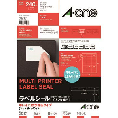 Labels - 3M エーワン ラベルシール キレイにはがせる 表示・宛名ラベル プリンタ兼用 マット紙 白 A4 24面 1袋(10シート入) 31287 31287 オフィス・住設用品 オフィス備品 ラベル用品(代引不可)