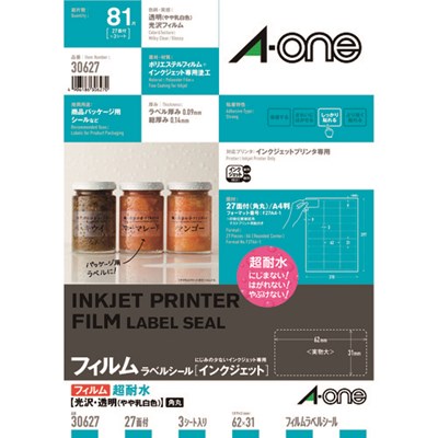 3M エーワン ラベルシール 超耐水 表示・パッケージラベル インクジェット 光沢フィルム 透明 A4 27面 ..