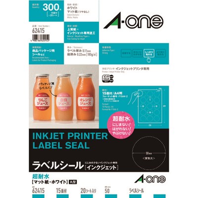 特長●インクジェットプリンタで印刷した文字やイラストが水に濡れてもにじみにくい加工を施しています。●冷蔵庫から取り出したガラス瓶などの結露でラベルシールがはがれません。●マット紙の落ち着いた質感のある素材です。用途●内容物表示用。●収納表示用。●備品表示用。仕様●色：ホワイト●面付：3列×5段(15面)●1パック内：300片●ラベルサイズ(mm)縦：50●ラベルサイズ(mm)横：50.0（丸）●シートサイズ：A4●ラベルサイズ直径(mm)：50仕様2●総厚さ(mm)：0.22mm、ラベル厚さ：0.11●インクジェット専用材質／仕上●上質紙＋インクジェット専用塗工注意●被着体や環境によっては、はがれる場合もございます。原産国（名称）：日本【代引きについて】こちらの商品は、代引きでの出荷は受け付けておりません。【送料について】北海道、沖縄、離島は送料を頂きます。