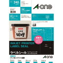 3M エーワン ラベルシール 超耐水 表示・パッケージラベル インクジェット マット紙 白 A4 12面 1袋(20シート入) 62312 62312 オフィス・住設用品 オフィス備品 ラベル用品(代引不可)(3)