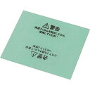 SUZUKID 外側カバープレート 5枚入 ET001 工事・照明用品 溶接用品 溶接面(代引不可)