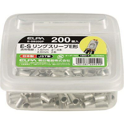 Rakuten - ELPA リングスリーブS(プラボックス入) ESB200P 電子機器 電設配線部品 接続端子(代引不可)