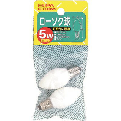 ELPA ローソク球白 G11HW 工事・照明用品 作業灯・照明用品 電球(代引不可)