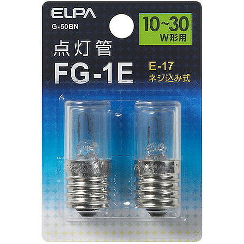 ELPA 点灯管FG-1E G50BN 工事・照明用品 作業灯・照明用品 電球(代引不可)
