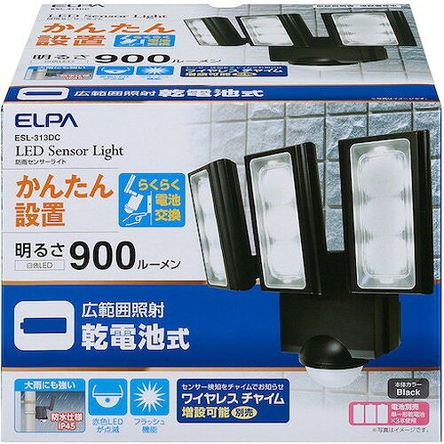 ELPA 乾電池式センサーライト3灯 ESL313DC 環境改善用品 防災・防犯用品 防犯用セ...