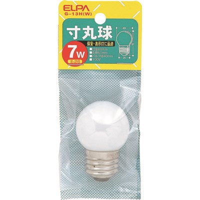 ELPA 寸丸球 E26 7W ホワイト G13HW 工事・照明用品 作業灯・照明用品 電球(代引不可)