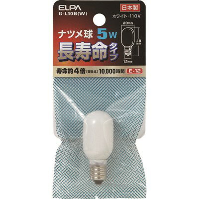 ELPA ナツメ球 E12 消費電力5W 長寿命 ホワイト GL10BW 工事・照明用品 作業灯・照明用品 電球(代引不可) ELPA ナツメ球 E12 消費電力5W 長寿命 ホワイト GL10BW 工事・照明用品 作業灯・照明用品 電球(代引不可)