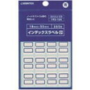 JTX 192184)インデックスラベル小 青 B052J-SB B052JSB オフィス・住設用品 文房具 ふせん・インデックス(代引不可)