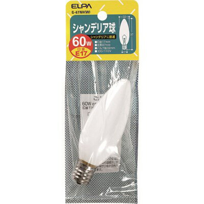 ELPA シャンデリア E17 60W G67NHW 工事・照明用品 作業灯・照明用品 電球(代引不可) ELPA シャンデリア E17 60W G67NHW 工事・照明用品 作業灯・照明用品 電球(代引不可)