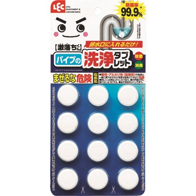 レック 激落ちくん黒カビくんパイプ洗浄タブレット12P C00124 清掃 衛生用品 清掃用品 洗剤 クリーナー(代引不可)