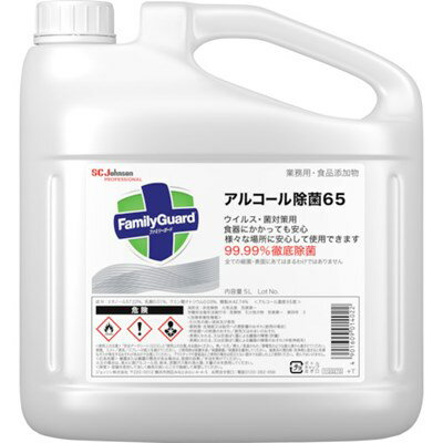 ジョンソン ファミリーガード アルコール除菌65 詰替用5L 333437 清掃・衛生用品 労働衛生用品 手指消..