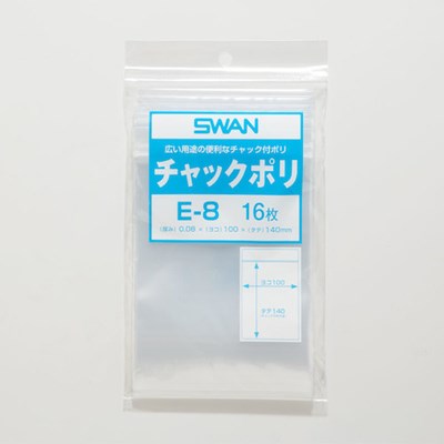 Bags - スワン チャック付ポリ袋 小分けタイプ E-8 B7用 16枚入り 6654701 梱包用品 梱包結束用品 ポリ袋(代引不可)