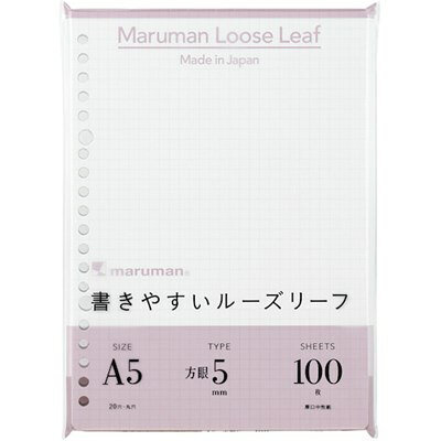 特長●学校でもビジネスでも使いやすい5mm方眼罫で縦横自由に使えます。仕様●規格：A5●タイプ：20穴6mm方眼罫●穴数(個)：20仕様2●A5サイズ20穴5ミリ方眼罫原産国（名称）：日本【代引きについて】こちらの商品は、代引きでの出荷は受け付けておりません。【送料について】北海道、沖縄、離島は送料を頂きます。