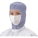 AS アズピュアCRフード青 1228102 研究用品 クリーンルーム関連用品 フード(代引不可)(4)